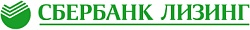 Сбербанк Лизинг